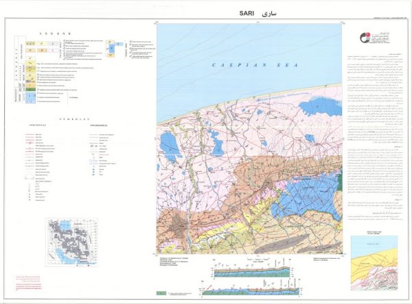 دانلود نقشه زمین شناسی منطقه ساری در استان مازندران