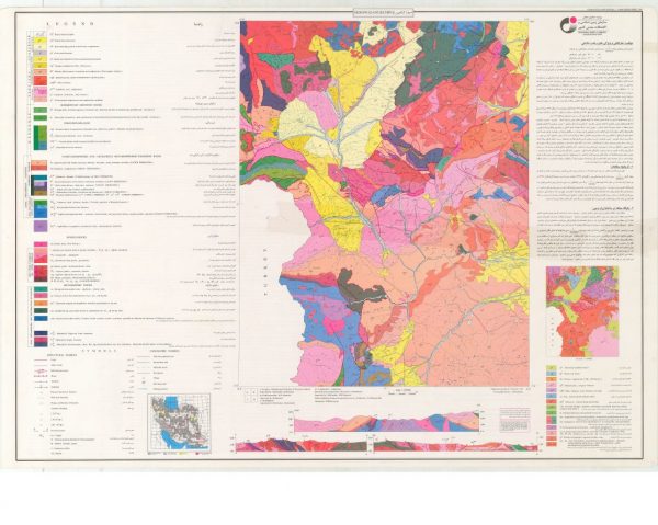 دانلود نقشه زمین شناسی منطقه سرو در استان آذربایجان غربی در قالب فایل PDF