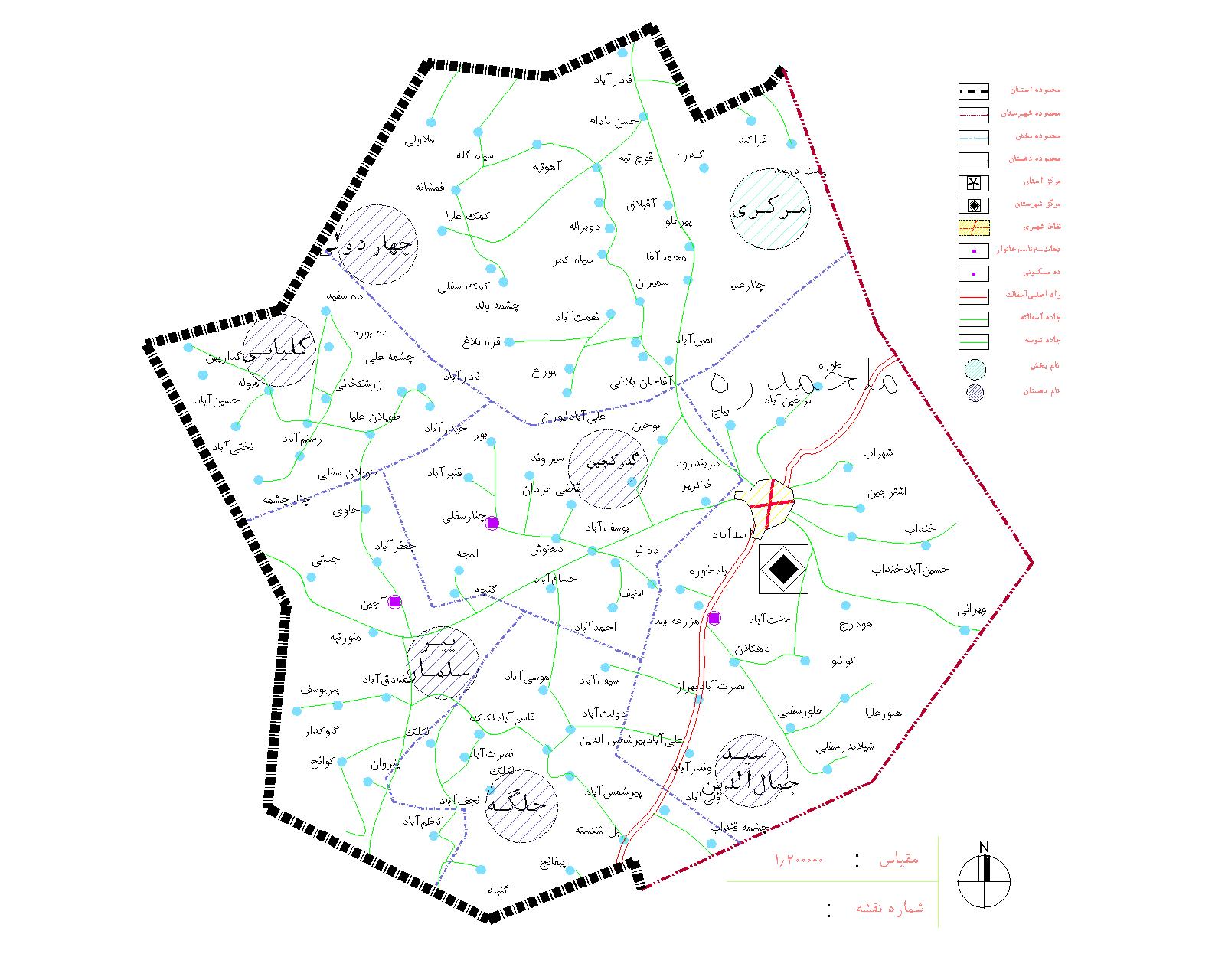 دانلود نقشه اتوکدی شهرستان اسدآباد - استان همدان - فایل کده: فروشگاه همه!