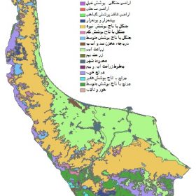 دانلود شیپ فایل GIS کاربری اراضی استان گیلان