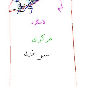 دانلود نقشه اتوکدی شهرستان سرخه - استان سمنان