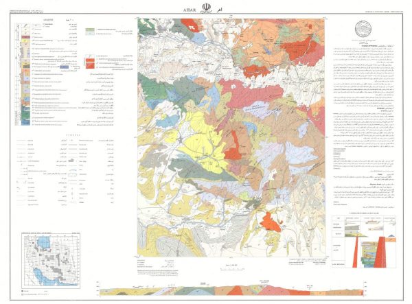 دانلود نقشه زمین شناسی منطقه اهر - آذربایجان شرقی