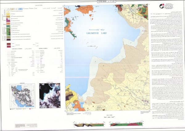 دانلود نقشه زمین شناسی منطقه عجب شیر - آذربایجان شرقی
