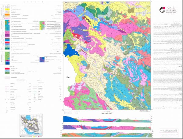 دانلود نقشه زمین شناسی منطقه نقده - آذربایجان غربی