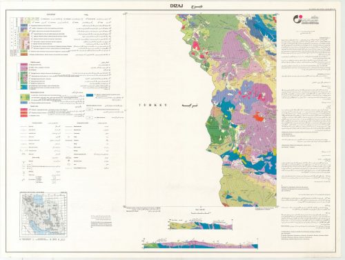 نقشه زمین شناسی دیزج - آذربایجان غربی - دانلود نقشه زمین شناسی