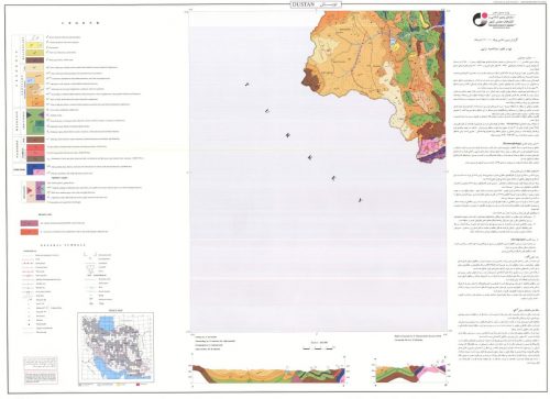 نقشه زمین شناسی دوستان - آذربایجان غربی - دانلود نقشه زمین شناسی