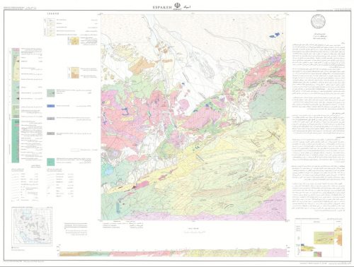 نقشه زمین شناسی اسپکه - سیستان و بلوچستان - دانلود زمین شناسی