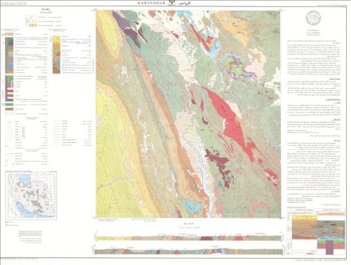 نقشه زمین شناسی کارواندر - سیستان و بلوچستان - دانلود نقشه زمین شناسی
