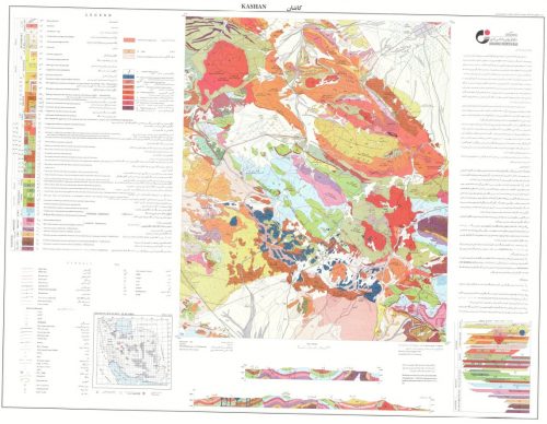 نقشه زمین شناسی کاشان - اصفهان - دانلود نقشه زمین شناسی