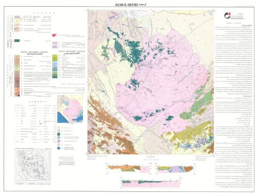 نقشه زمین شناسی کرسفید - کرمان - دانلود نقشه زمین شناسی
