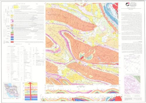 نقشه زمین شناسی کوشک - فارس - دانلود نقشه زمین شناسی