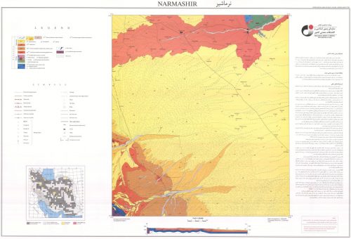 نقشه زمین شناسی نرماشیر - کرمان - دانلود نقشه زمین شناسی