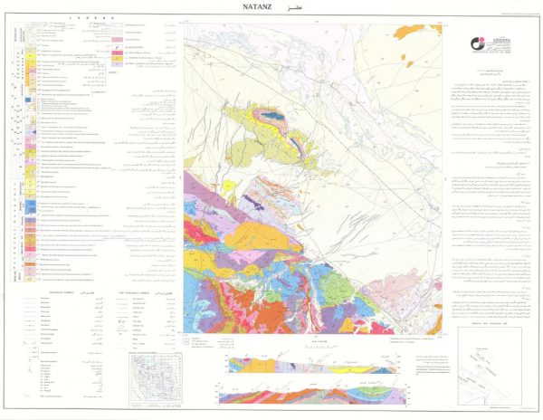 نقشه زمین شناسی نطنز - اصفهان - دانلود نقشه زمین شناسی