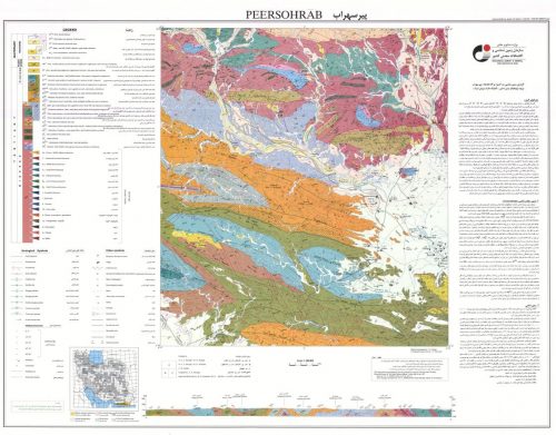نقشه زمین شناسی پیر سهراب - سیستان و بلوچستان - دانلود زمین شناسی