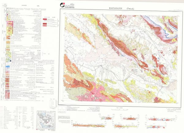 نقشه زمین شناسی رفسنجان II - کرمان - دانلود نقشه زمین شناسی