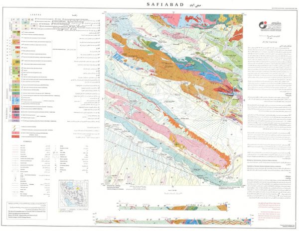 نقشه زمین شناسی صفی آباد - خراسان شمالی - دانلود نقشه زمین شناسی