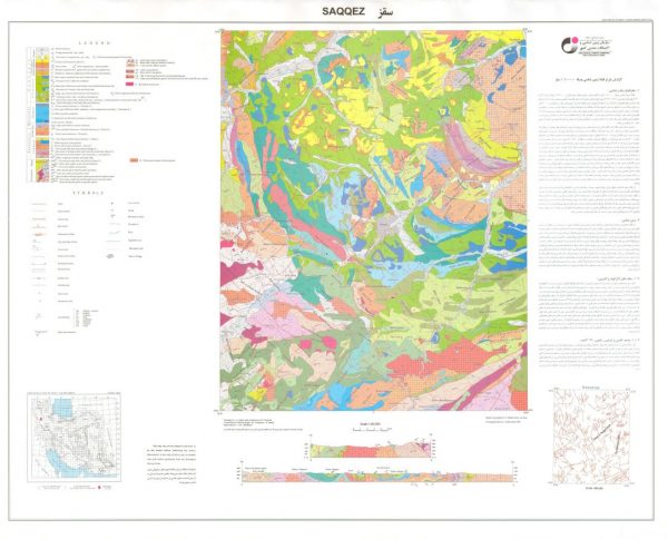 نقشه زمین شناسی سقز - کردستان - دانلود نقشه زمین شناسی