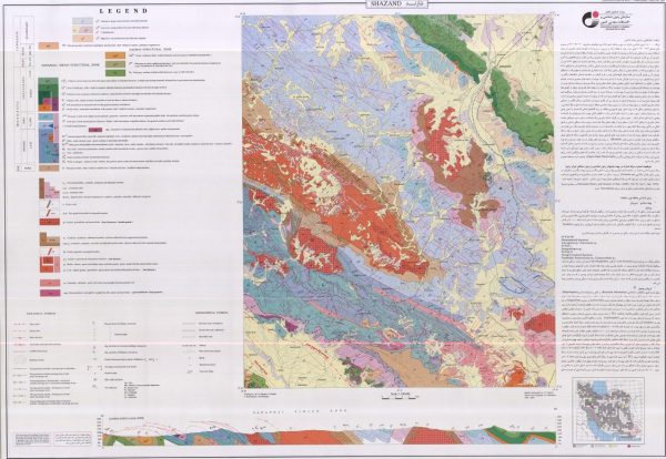 نقشه زمین شناسی شازند - مرکزی - دانلود نقشه زمین شناسی
