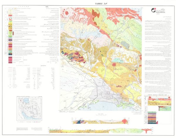نقشه زمین شناسی تبریز - آذربایجان شرقی - دانلود نقشه زمین شناسی