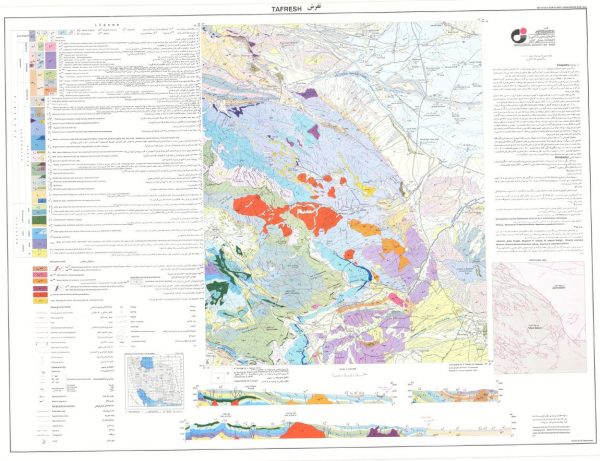 نقشه زمین شناسی تفرش - مرکزی - دانلود نقشه زمین شناسی
