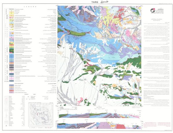 نقشه زمین شناسی طرق - اصفهان - دانلود نقشه زمین شناسی